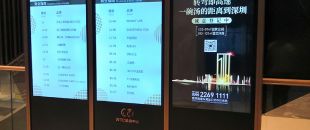 -30℃凍成冰、50℃烘烤1小時(shí)！極限測(cè)試看戶外LED廣告機(jī)如何不死機(jī)”