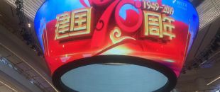 你知道LED顯示屏在戶外強(qiáng)光下怎么保證畫面清晰嗎？